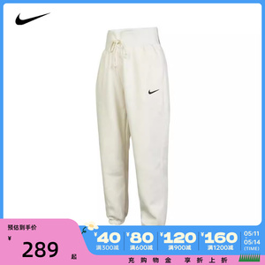 Nike耐克2024年春季新款女装休闲百搭纯色女士针织长裤DQ5888-133