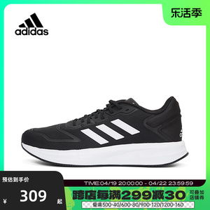 Adidas阿迪达斯2024新款男子轻便运动耐磨跑步鞋GW8336