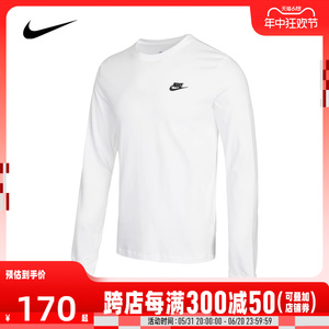 Nike耐克新款男装休闲宽松圆领卫衣套头衫长袖T恤AR5194-100