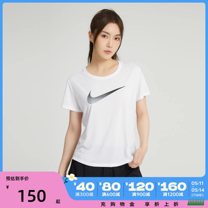 nike耐克2024年新款女装户外休闲百搭女士纯色短袖T恤DX1026-100