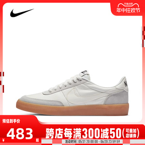 Nike耐克年新款男子耐磨训练运动户外板鞋休闲鞋432997-128