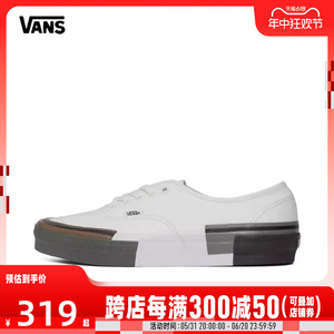 VANS范斯2024男女Authentic Rearrange帆布鞋/硫化鞋VN000CSAJVY