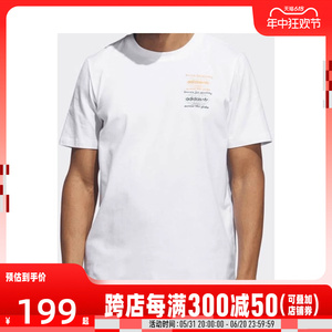 adidas originals阿迪三叶草新款男子运动休闲短袖T恤IJ0980