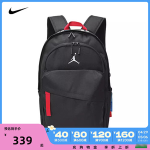 NIKE耐克2024男女双肩包包JD2033001AD-001-023