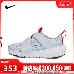 Nike耐克2024年夏季新款男小童正品运动休闲轻便休闲鞋DV9106-411