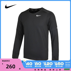 Nike耐克2024年夏季新款男子运动服跑步训练长袖T恤DD4755-010