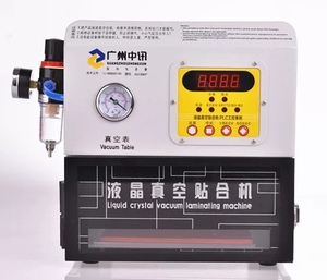 广州中讯 压屏机 贴合机   分离机 曲屏贴膜紫外线灯 UV固化灯箱