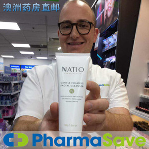 澳洲直邮natio娜迪奥香薰泡沫温和保湿洁面乳膏洗面奶100g