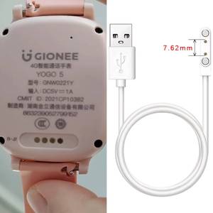 适用gionee金立yogo5/gnw0221y儿童电话手表充电器线电源线数据线