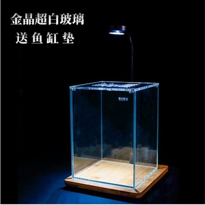 超白玻璃桌面生态鱼缸斗鱼专用缸办公室水族箱定制造景透明小鱼缸