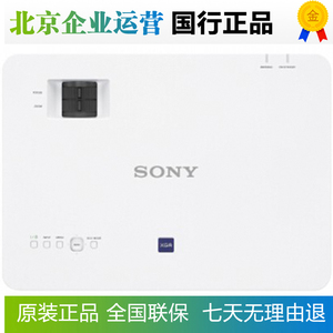sony索尼投影机VPL-EX450EX453EX570EX573EX430/EX433DX221投影仪