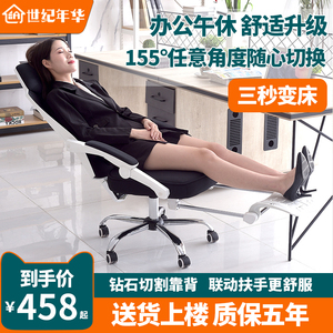 电脑椅舒适久坐电竞椅一体座仓人体工学办公椅豪华可躺游戏转椅子