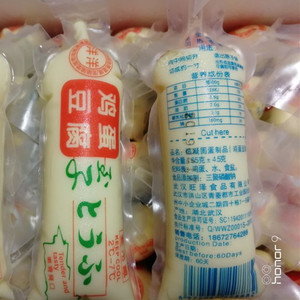 （包邮） 70g/支共100支洋洋鸡蛋豆腐日本豆腐玉子豆腐火锅麻辣烫