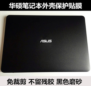 华硕GL553VM E406S贴膜S406U U5100U外壳膜VivoBook S14黑色磨砂