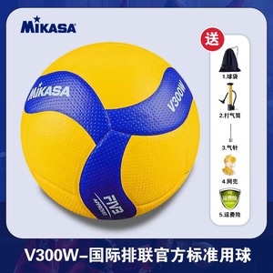 mikasa米卡萨排球v300w官方店正品5号球v300v200w训练比赛专用球