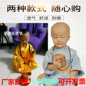儿童三个小和尚表演服六一男童摄影服少林寺武僧幼儿黄色演出服装