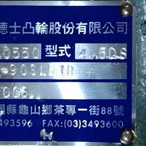 DSEX5D-6等分台湾德士高精度分割4分度器工器位箱议价产品议价