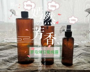 嫣然芳香 罗马洋甘菊纯露100g 抗敏修护舒缓 和恼人过敏说再见