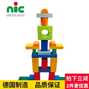 Nic玩具 淘宝拼多多热销nic玩具货源拿货 阿里巴巴货源