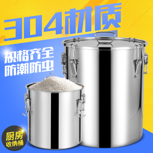 304不锈钢米桶 家用加厚密封桶储米箱防虫防潮米缸面粉桶50斤20斤