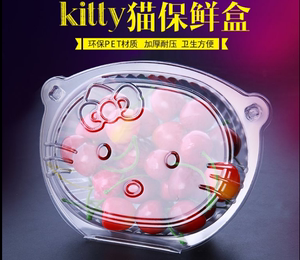 Kitty猫型一次性塑料打包盒pet生鲜折叠盖透明盒厚250g创意水果捞