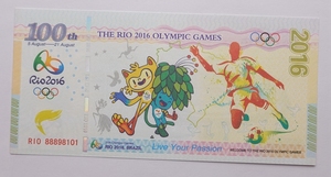 2016年巴西里约奥运会纪念券.里约奥运纪念券.带荧光效果