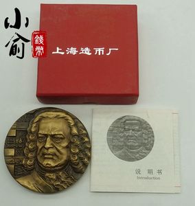 上海造币厂.西方音乐之父--约翰.赛巴蒂斯安.巴赫大铜章.80mm