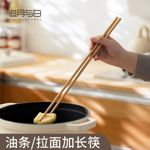榉木筷子实木筷捞面筷火锅耐高温木筷防烫长快子拉面条家用公筷子