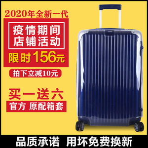适于日默瓦行李箱套箱子28保护套30寸透明行李拉杆箱运动防尘罩袋
