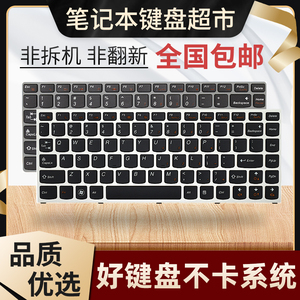 适用联想IdeaPad U310 U410 Z460A Z465G笔记本键盘Z460 465 U460
