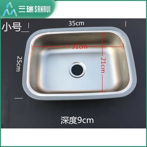 不锈钢单水槽尺寸 淘宝拼多多热销不锈钢单水槽尺寸货源拿货 阿里巴巴货源 不锈钢单水槽尺寸 淘宝拼多多热销不锈钢单水槽尺寸货源拿货 阿里巴巴货源