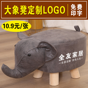 广告凳定制LOGO卡通动物科技布儿童大象板凳实木家用换鞋印字礼品