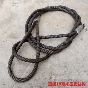 直径18毫米油钢丝绳套吊装索具压扣插头结构工厂设备起重塔吊吊具