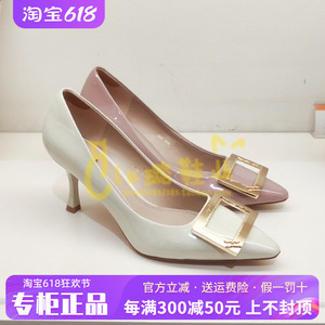 正品tigrisso/蝶愫女鞋促销新款经典尖头细高跟单鞋TA21133-11