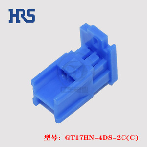 HRS 广濑 GT17HN-4DS-2C(C) 胶壳 4p2.0mm 连接器 原装 正品 现货