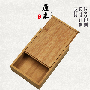 7581茶砖包装竹盒 长方形抽拉盖收纳竹盒 木质茶叶茶砖盒定制订做