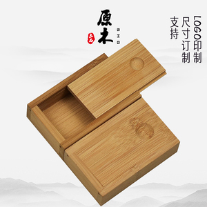 迷你收纳盒定做竹制小号木盒长方形抽拉盖实木盒便携礼品包装木盒