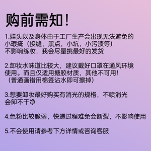 BJD娃娃化妆工具SD6分/3分练习改妆上妆套装光油材料包新手改娃