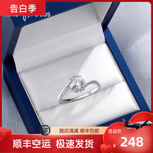 四叶草戒指女纯银小众设计正品求婚结婚钻戒520情人节礼物送女友