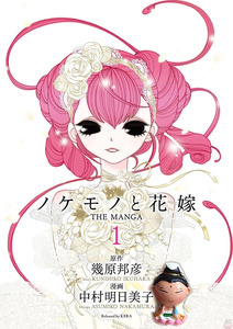 中村明日美子漫画 淘宝拼多多热销中村明日美子漫画货源拿货 阿里巴巴货源 中村明日美子漫画 淘宝拼多多热销中村明日美子漫画货源拿货 阿里巴巴货源