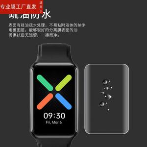 适用OPPO Watch Free手环贴膜oppo智能手表保护膜OW20W3大屏手环屏幕贴膜oppo运动watch手环NFC版非钢化膜防