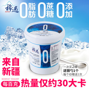 低温脱脂酸奶 桶装1kg0蔗糖0%脂肪健身纯酸奶新疆原味发酵乳