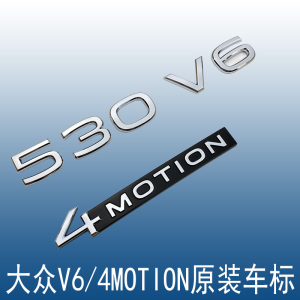 大众途昂揽境380TSI530V6排量车标探岳X途观L揽巡4MOTION四驱字标