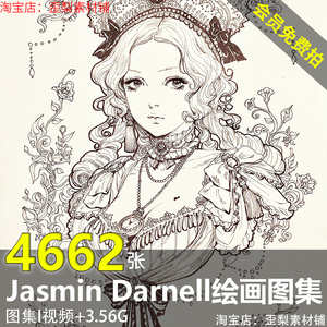 Jasmin Darnell插画集线条插画大神线稿草稿绘画参考电子画册素材