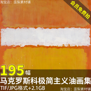 高価値セリー 黒田 清輝、夏木立、希少画集画、新品額装付 絵画 