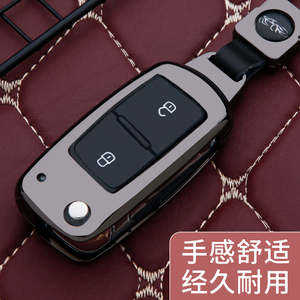 专用众泰z300/t600钥匙套z500汽车两键折叠遥控金属钥匙包壳扣
