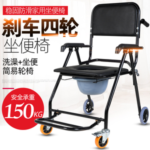 衡互邦坐便椅可折叠孕妇座便器移动加厚马桶中老年椅子老人坐厕椅