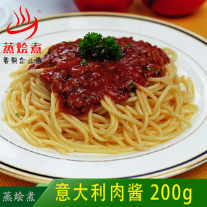 意大利肉酱200g 广州蒸烩煮料理包意面酱调料酱面粉酱料休闲简餐