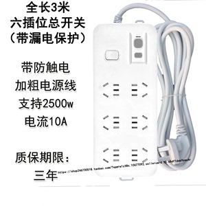 公牛牌插座GN-705排插电源接拖线板多功能家用办公宿舍1.8345米插