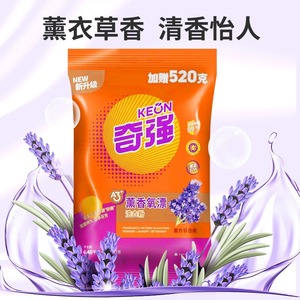 奇强/keon熏香氧漂洗衣粉10斤大包薰衣草香5kg